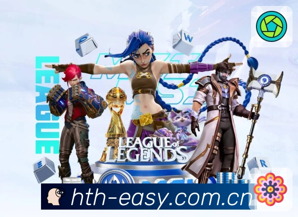 华体会赛事提醒App下载