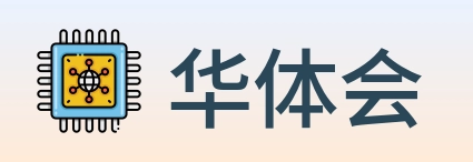 华体会 Logo
